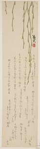 Drooping willow, 1818-1829